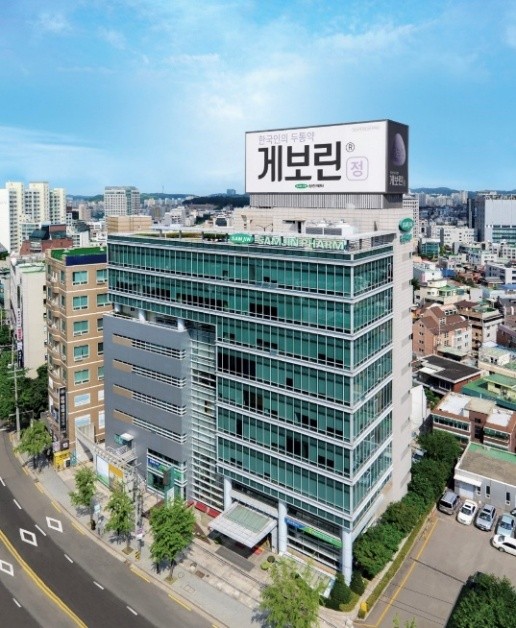 삼진제약, 약국 전용 직거래 플랫폼 '플랫팜' 공식 입점