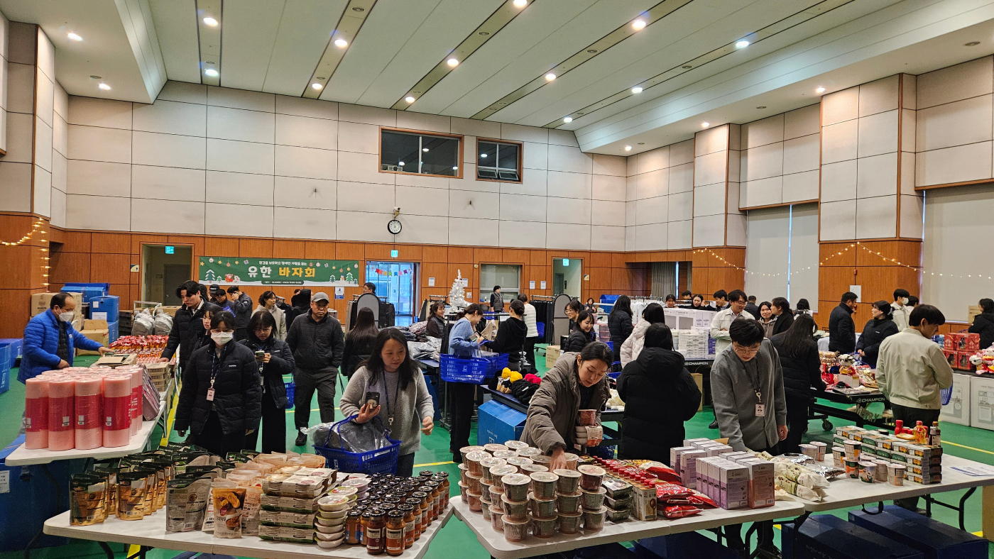 유한양행, 연말 바자회·경매 통해 5천만원 수익금 기부