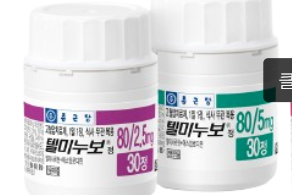 600억 규모 텔미누보 '제네릭' 허가 신청…이번엔 출시되나