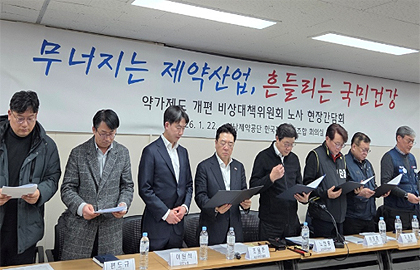 약가개편 중소제약 위협 호소 진짜 이유...대형사도 힘들다