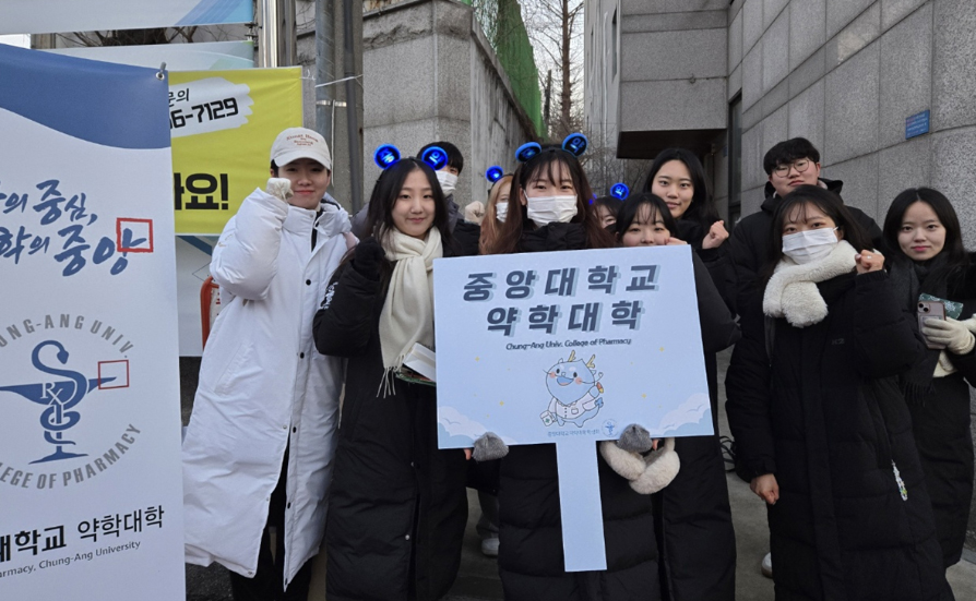 한파 녹인 응원열기…약사국시 13개 시험장서 일제히 시작