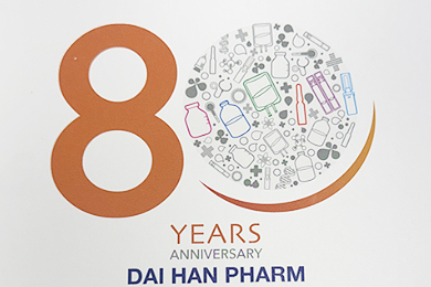 '3000억·18%·무차입'…대한약품이 쌓은 80년의 숫자들