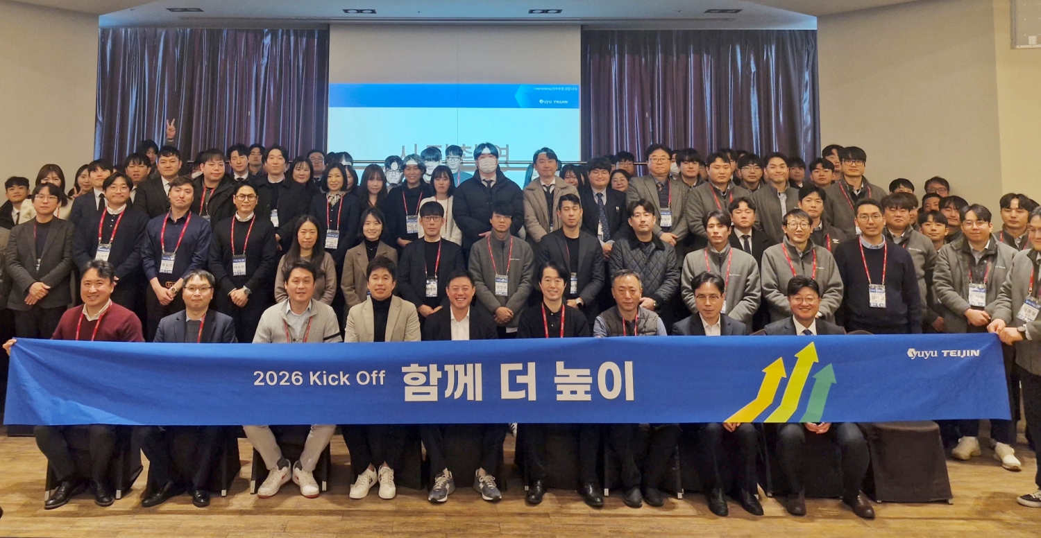 유유테이진, 2026년 전락발표회의 개최