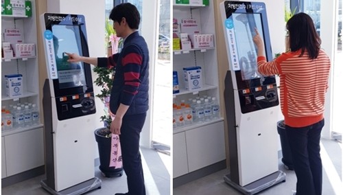 약국 규모에 따른 키오스크 규제 오늘부터 달라진다