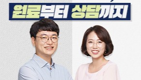 약국 건기식 점유율 4.5%…"약사 상담 장점을 살려라"