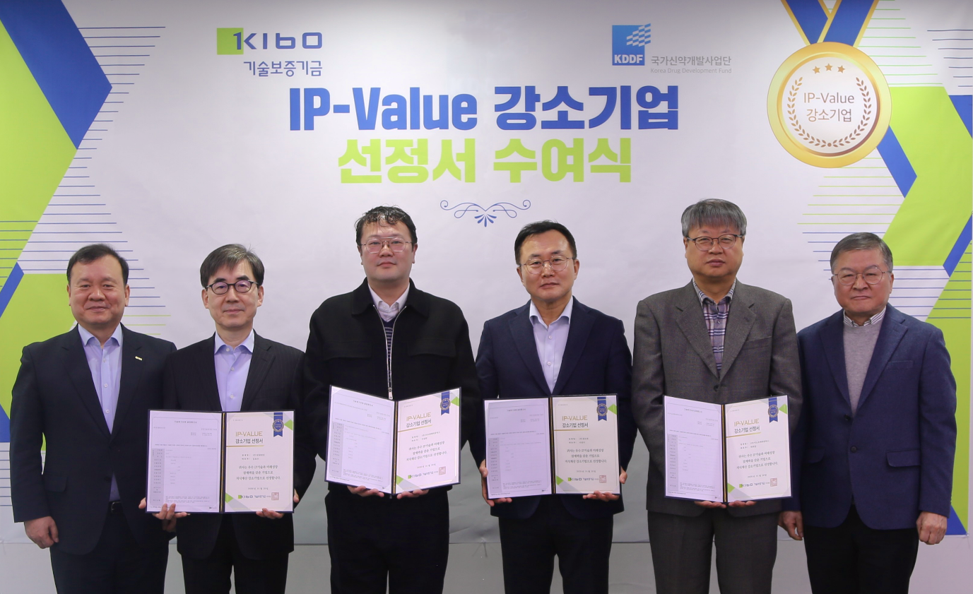 국가신약개발재단, 기술보증기금 연계 약물가치평가 성과
