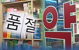 듀락칸 약가 20% 올리면 뭐하나…풀리지 않는 품절 문제