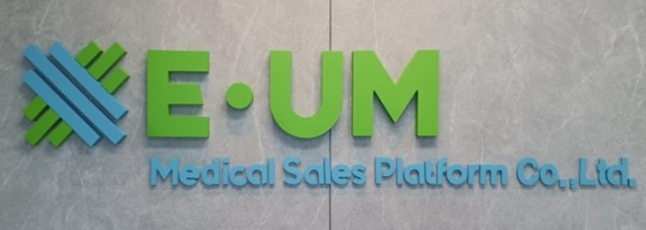 이음메디컬, 매출 3천억 목표…SaaS형 플랫폼으로 승부
