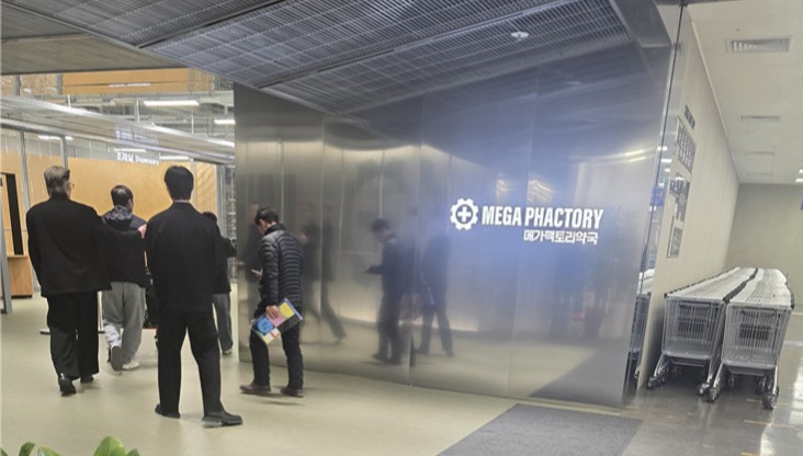 의약품 구비, 약사 배치…메가팩토리약국 베일 벗었다