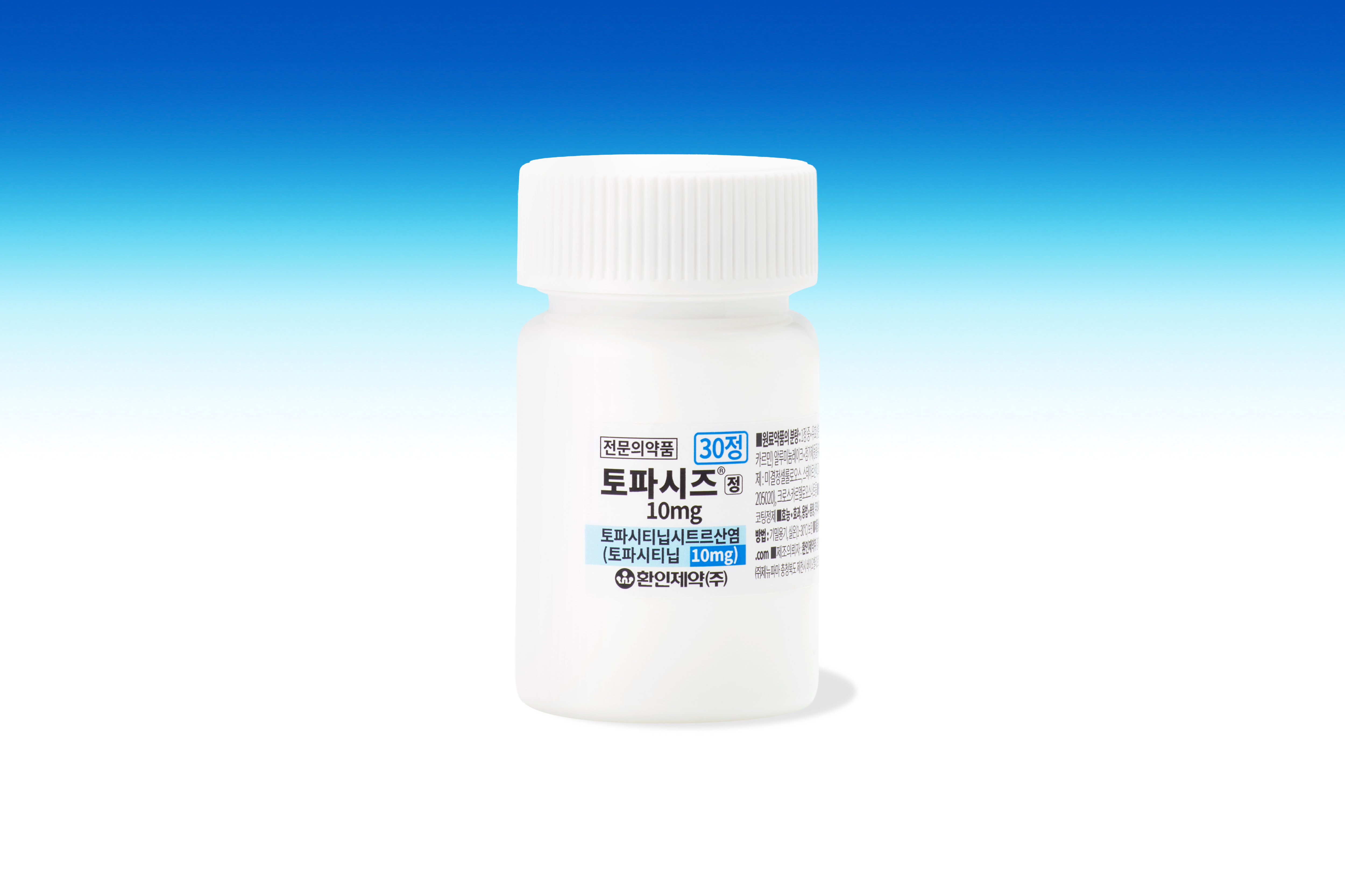 환인제약, 토파시즈정 새 용량 10mg 발매