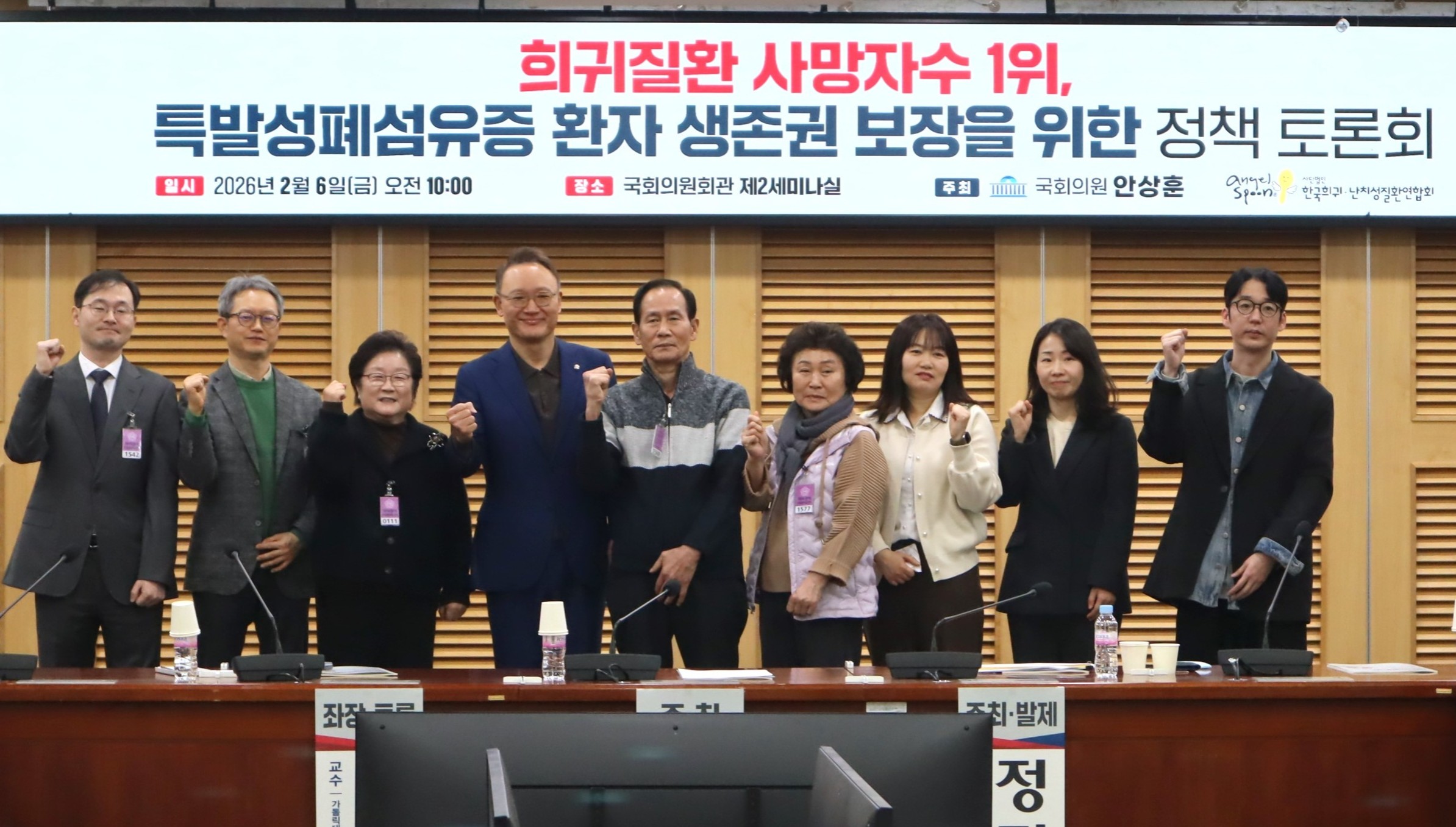 비급여 장벽에 막힌 특발성폐섬유증 치료...정책 개선 촉구