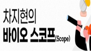 구주 매출 0·유증 13% 참여…유한, 독특한 자회사 투자 행보