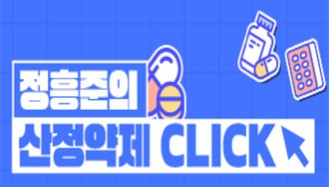 아멜리부, PFS 제형 추가 등재…루센티스와 경쟁 본격화