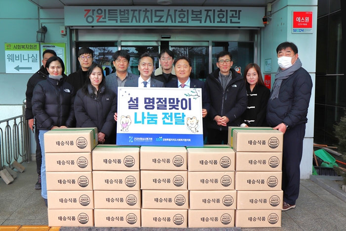 심평원, 설 앞두고 1800만원 상당 지역나눔 활동