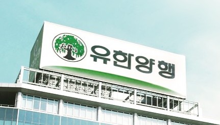 유한양행, 7년간 기술료 4600억 유입…수익성 바로미터