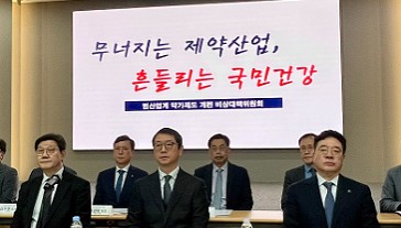 제약 노조 집단행동 촉발할까...약가개편 건정심에 쏠린 눈