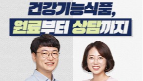 항산화·구강 항균…제대로 알고 쓰는 '프로폴리스 사용법'