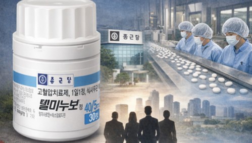 600억 텔미누보 제네릭 윤곽…4개 후발업체 허가신청