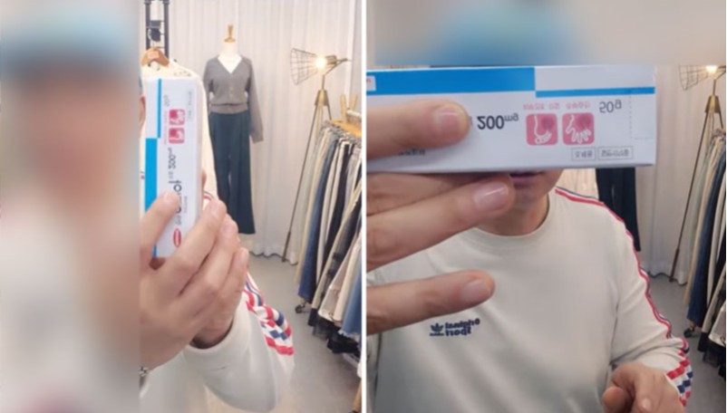 "약국 절반 가격"...유튜브 방송서 일반약 판매라니