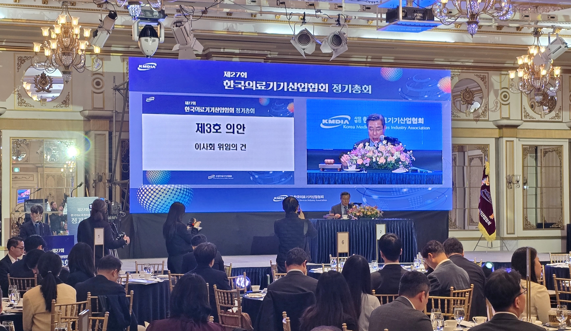 의료기기협회, 시험검사센터 설립 본격화…검사 인프라 확충