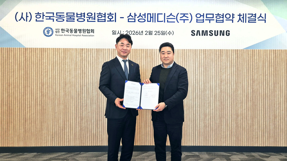 삼성메디슨-한국동물병원협회, 수의 초음파 교육 협력