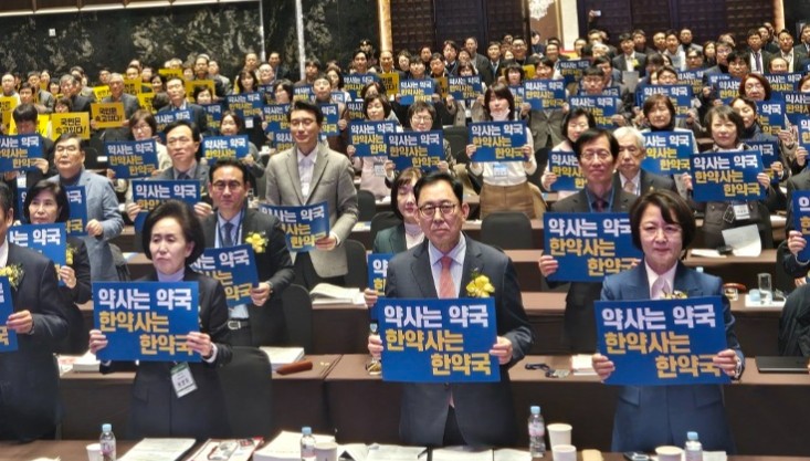 대의원들 "한약사·창고형약국, 약사회 대관 괜찮나" 직격