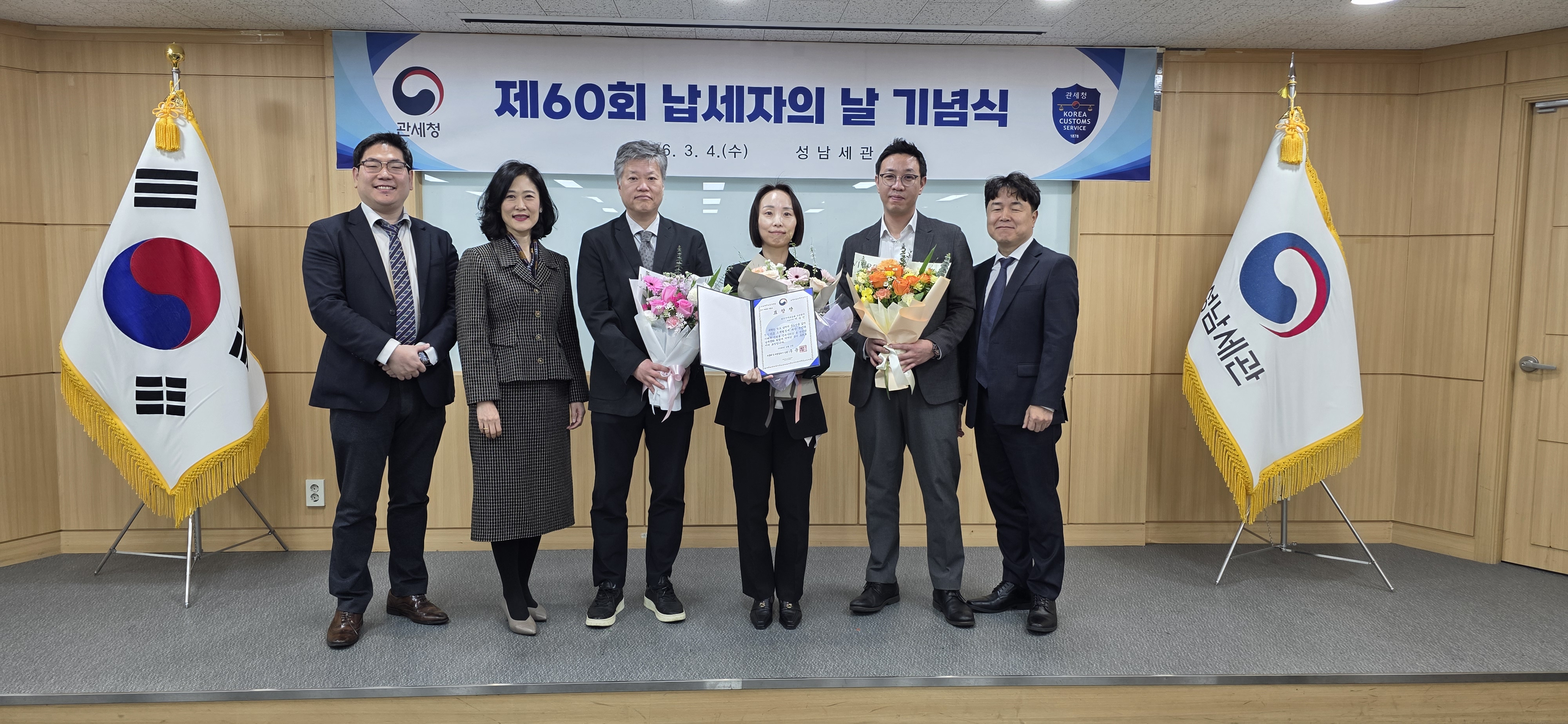한국지이초음파, 납세자의 날 장관 표창 수상
