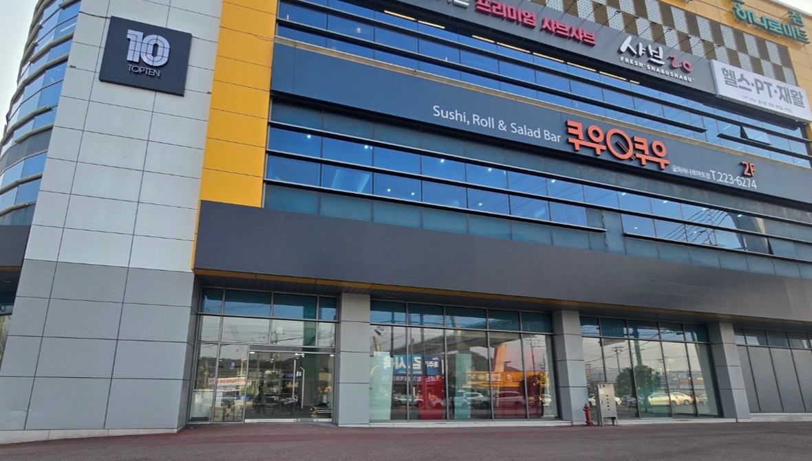 13년 운영한 마트약국, 100평 초대형약국 입점에 '눈물'