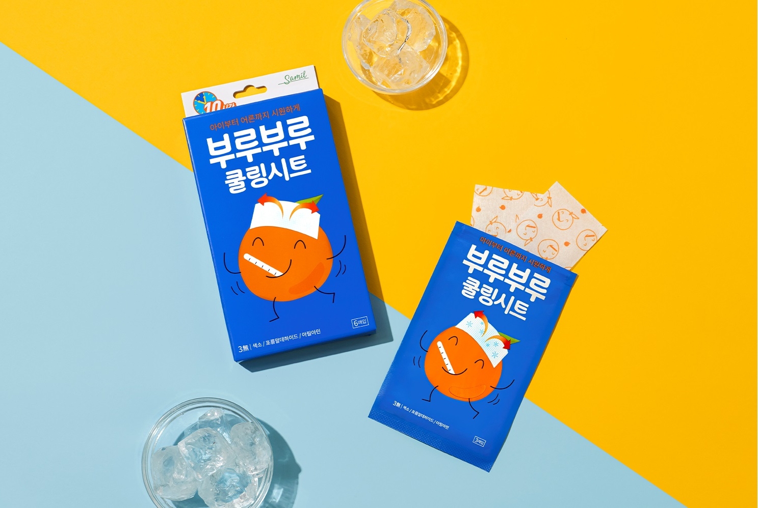 삼일제약, '부루부루 쿨링시트' 출시