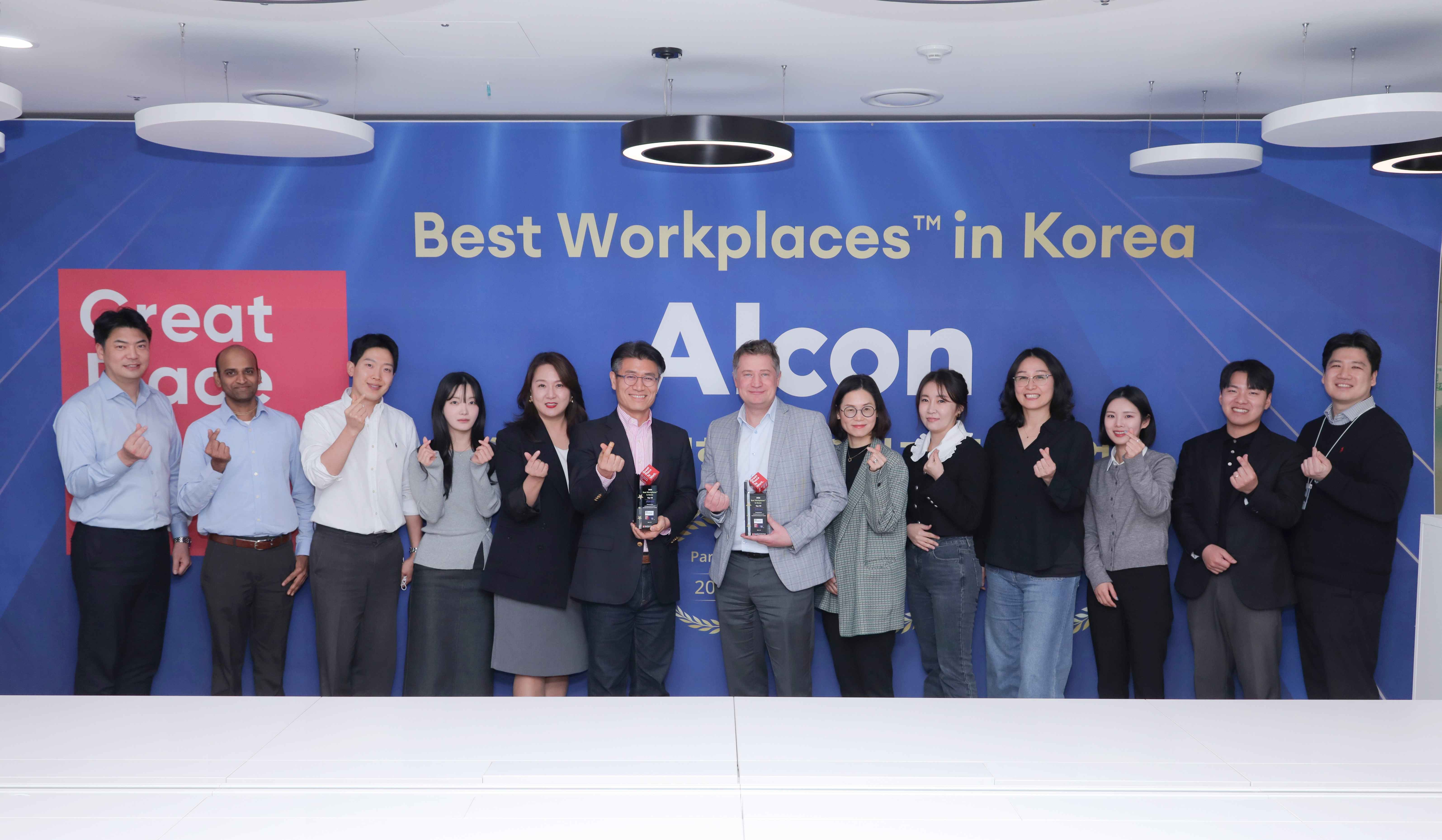 한국알콘, '대한민국 일하기 좋은 기업' 4년 연속 선정