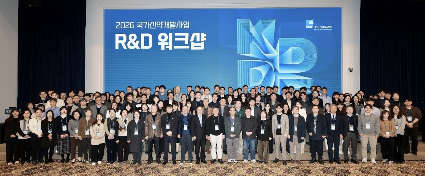 국가신약개발사업단, '2026 R&D 워크숍' 성료