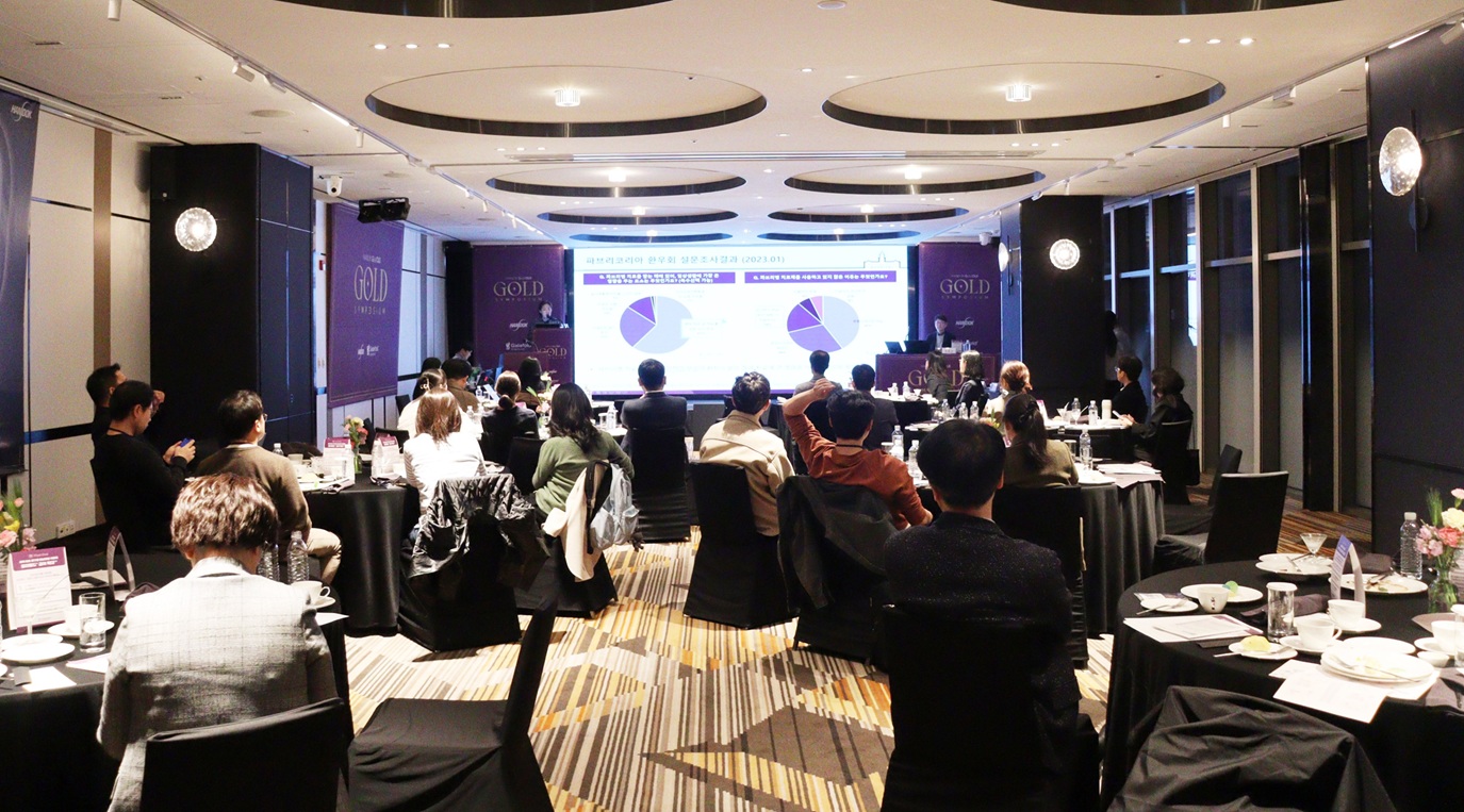 한독, 파브리병 치료제 갈라폴드 심포지엄 개최