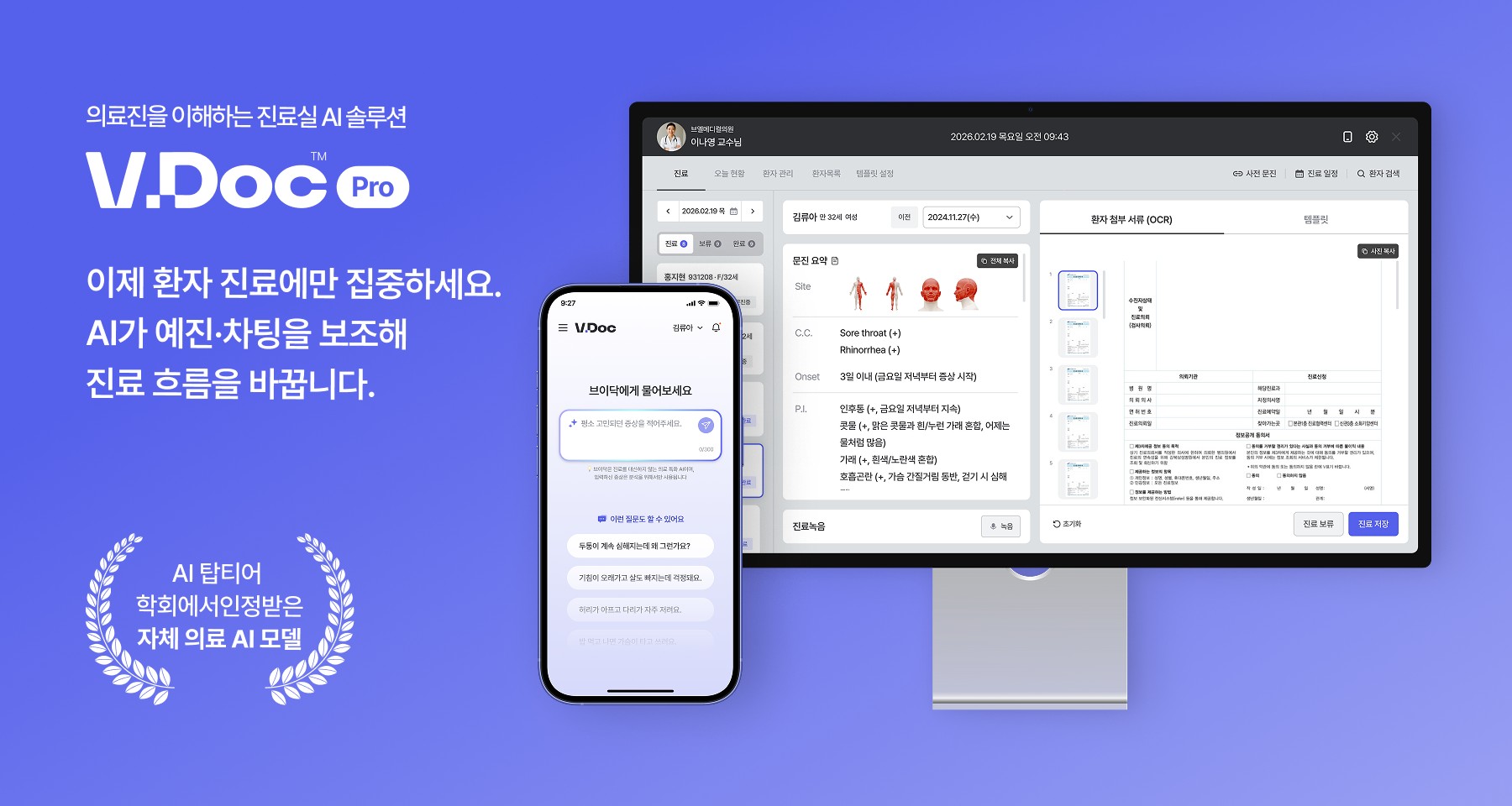 에이아이트릭스, AI 바우처 공급기업 선정