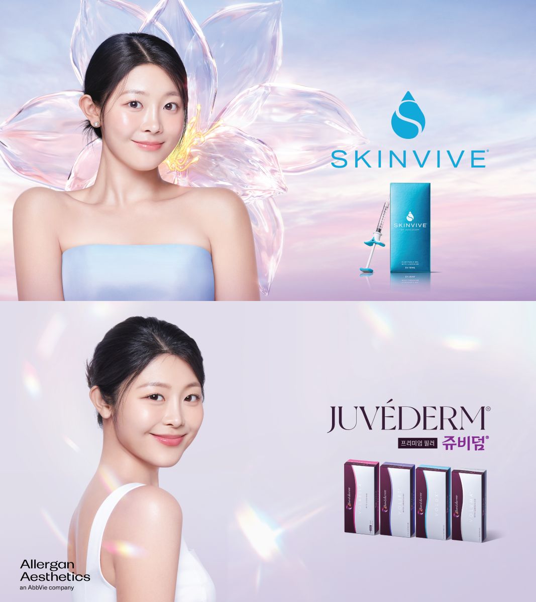 한국엘러간 에스테틱스, 신규 소비자 브랜드 캠페인 론칭