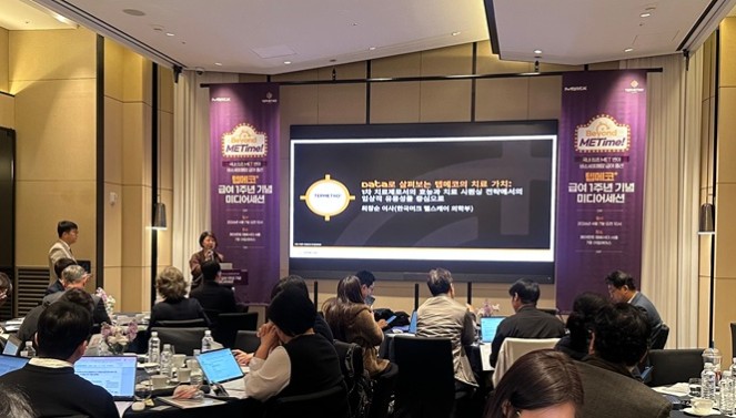 MET 변이 폐암치료 변화…'텝메코' 급여 1년 성과 주목