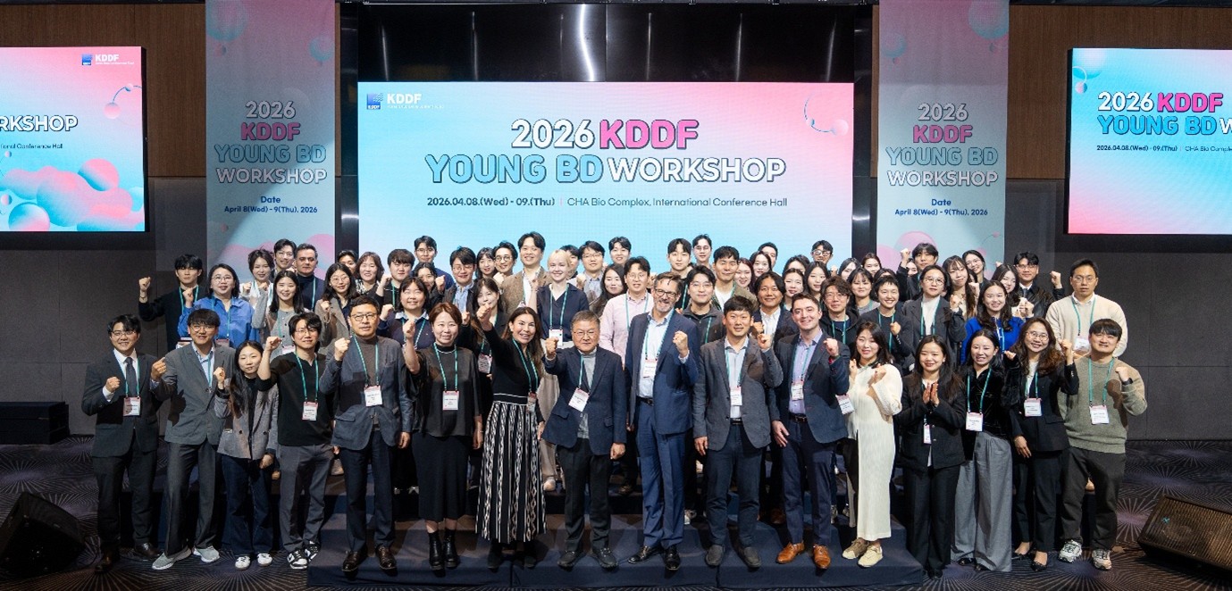 국가신약개발사업단, Young BD 워크숍 개최