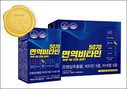 익수제약, 5070 면역비타민 약국 공략