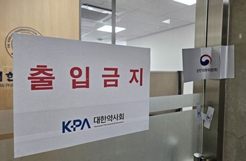 '다이소 건기식 사건' 공정위 심의 다시 지연…한숨 돌린 약사회