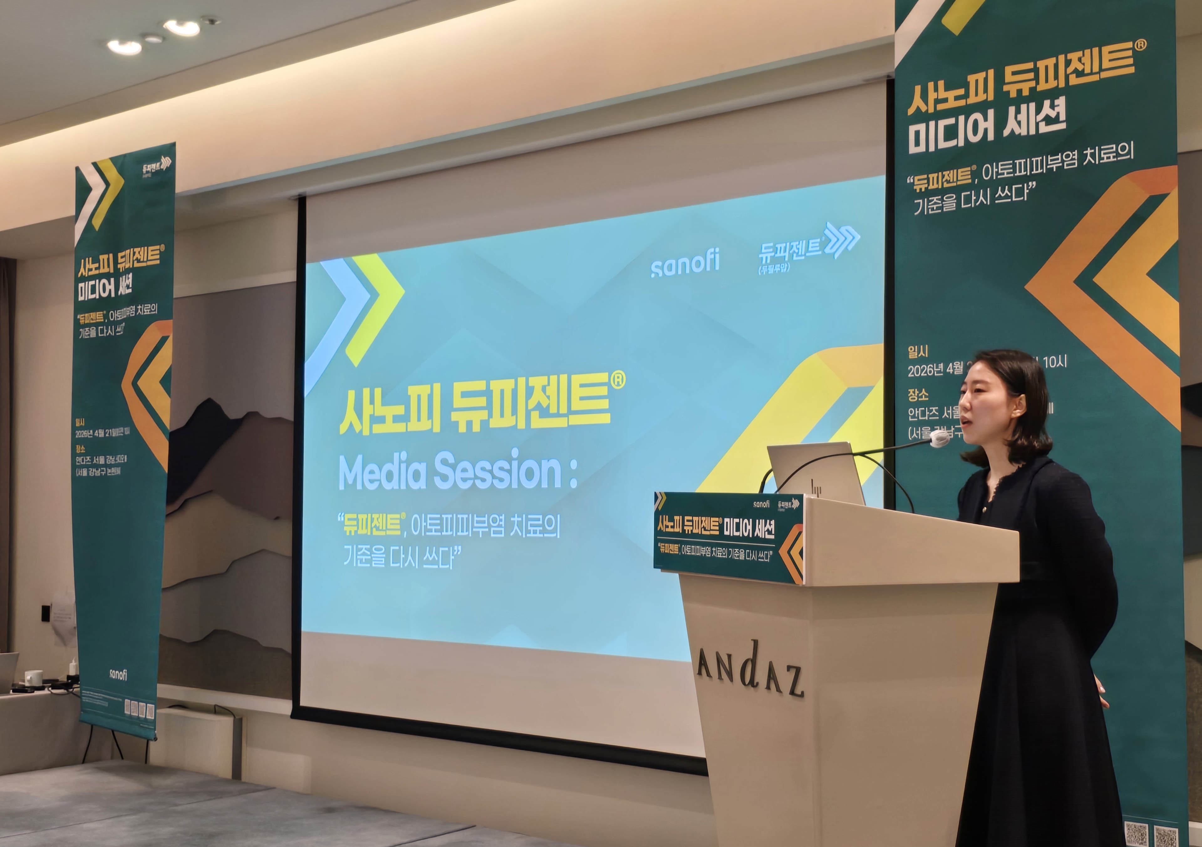 듀피젠트가 바꾼 아토피 치료...질병수정 가능성 부각