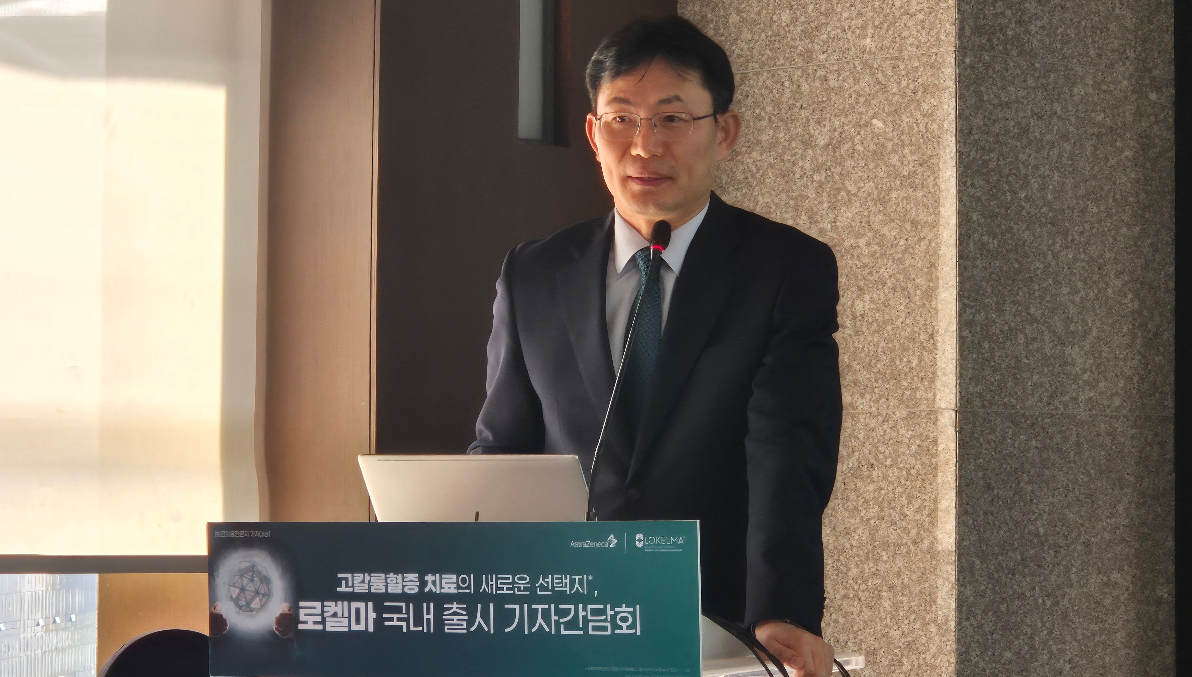 고칼륨혈증 관리 공백 겨냥…'로켈마' 국내 출시