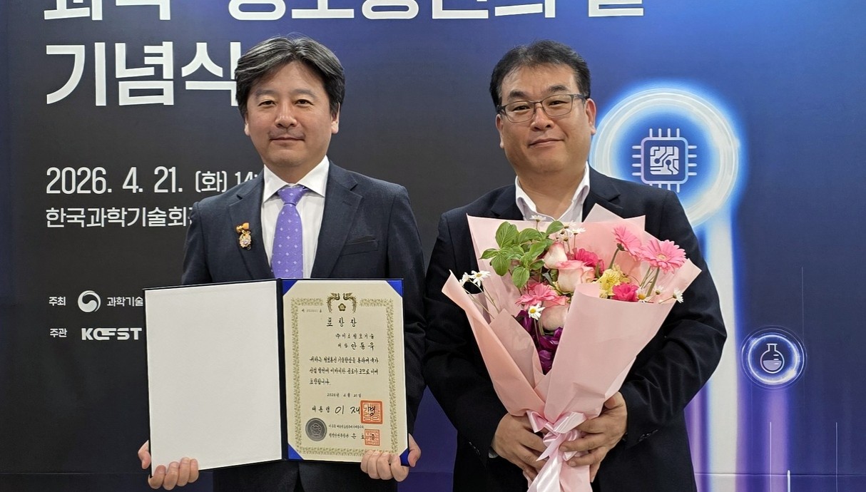 미소정보기술 안동욱 의장, 대통령 표창…디지털 혁신 공로