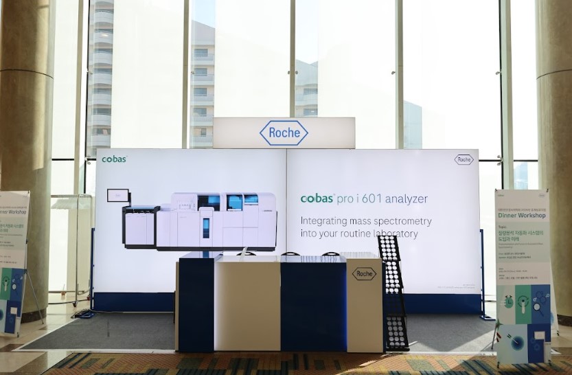 로슈진단, 질량분석 자동화로 임상 활용 확대