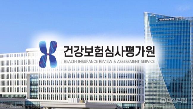 심평원, 공공기관 개인정보 보호평가 1위 쾌거