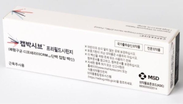 성인 전용 폐렴구균백신 '캡박시브', 종합병원 처방권 진입