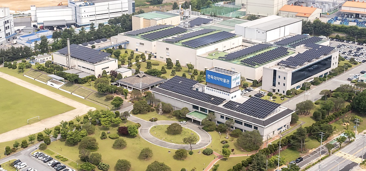 한독, 자원순환 협력 확대…ESG 실천 강화