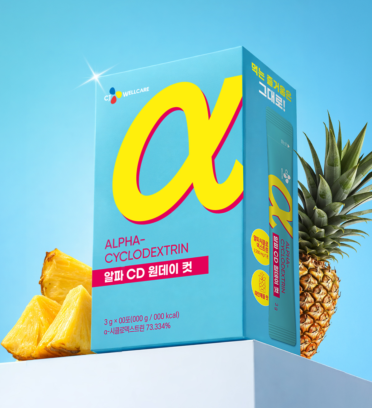 CJ웰케어, '알파CD 원데이 컷' 출시…식이섬유 강화