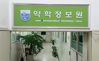 유상준 약학정보원장 직위해제…임명 1년 2개월 만