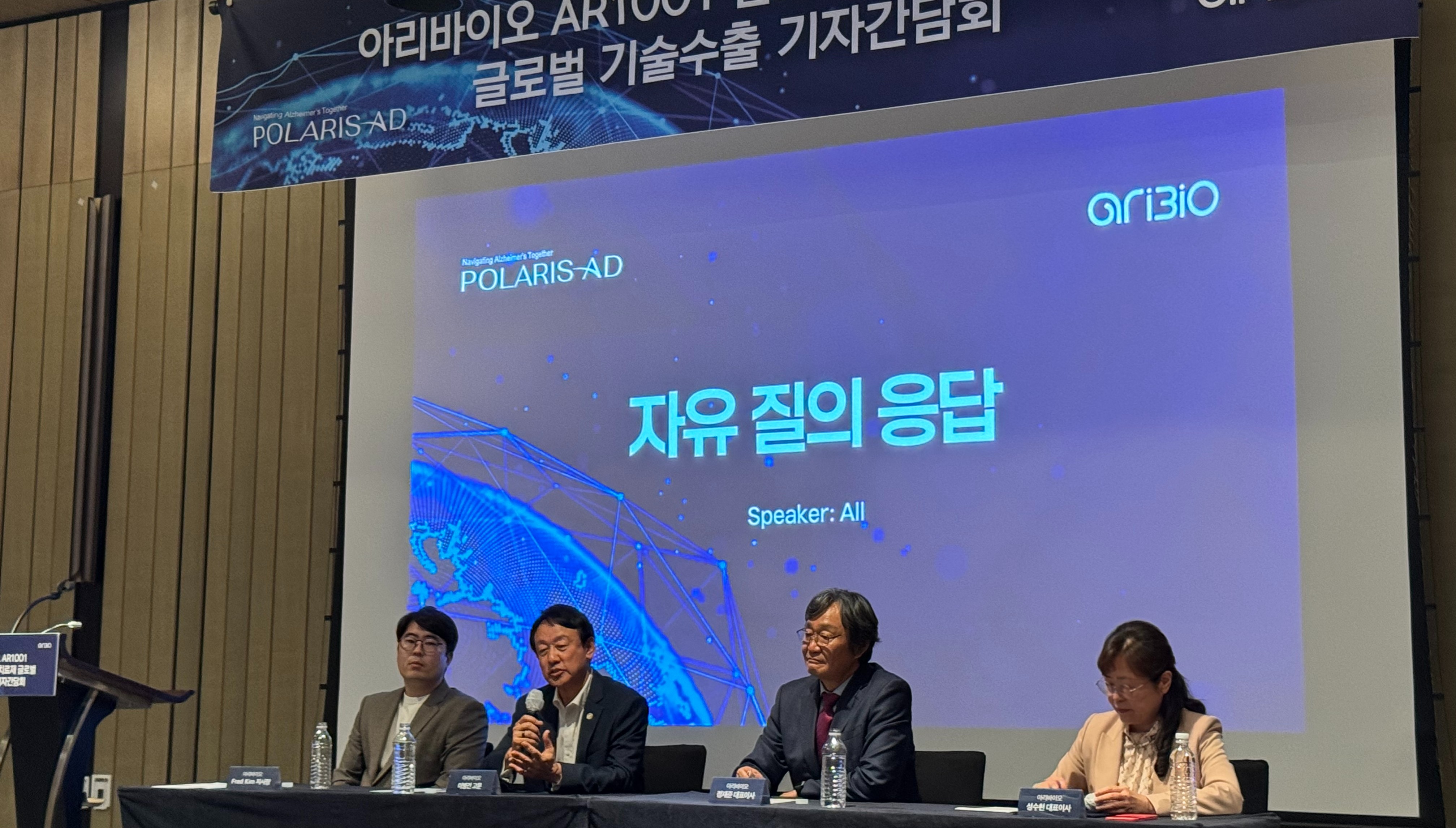 아리바이오 "치매약 기술수출로 상업화 채비…코스피 상장도 검토"