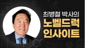 ㉘유전성 혈관부종 최초 ASO 치료제 '도니달로르센'