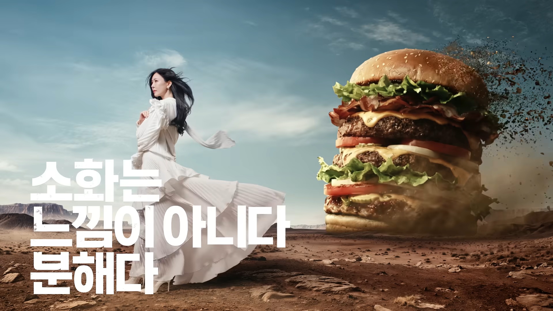 한림제약 다제스, '분해' 앞세운 신규 광고 캠페인 공개